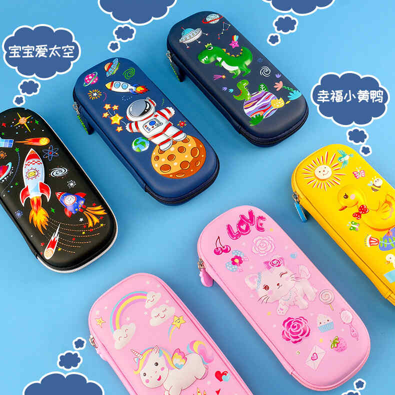 ৩ পিস থ্রিডি ডিজাইনের পেন্সিল বক্স